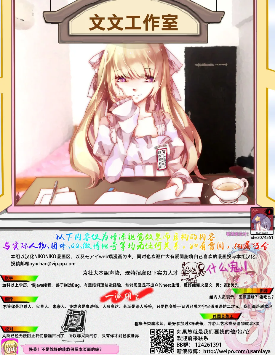 单行本EX1 第14页