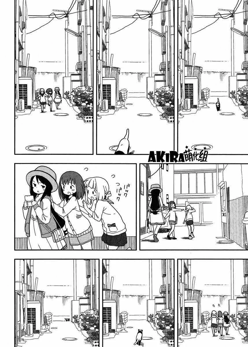 第11话 第10页