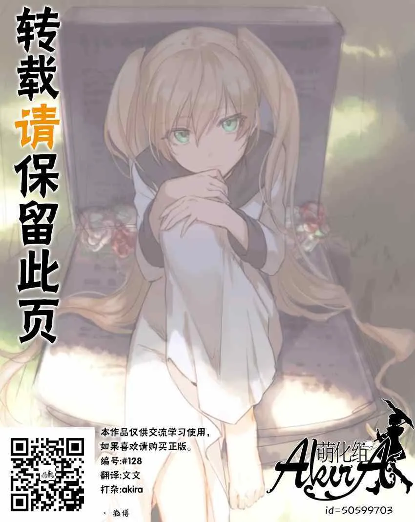 第11话 第14页