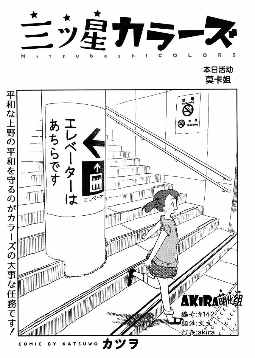 第13话 第1页