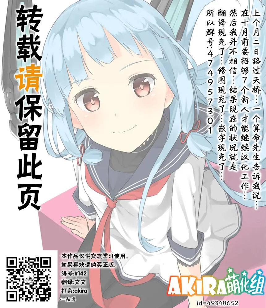 第13话 第18页