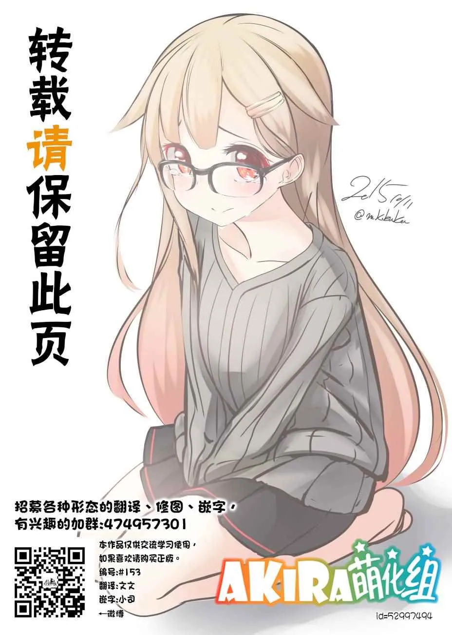 第14话 第14页