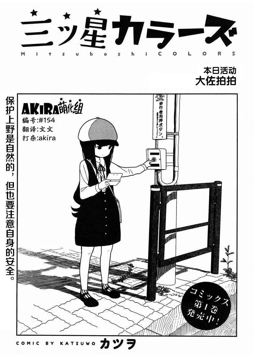 第15话 第1页