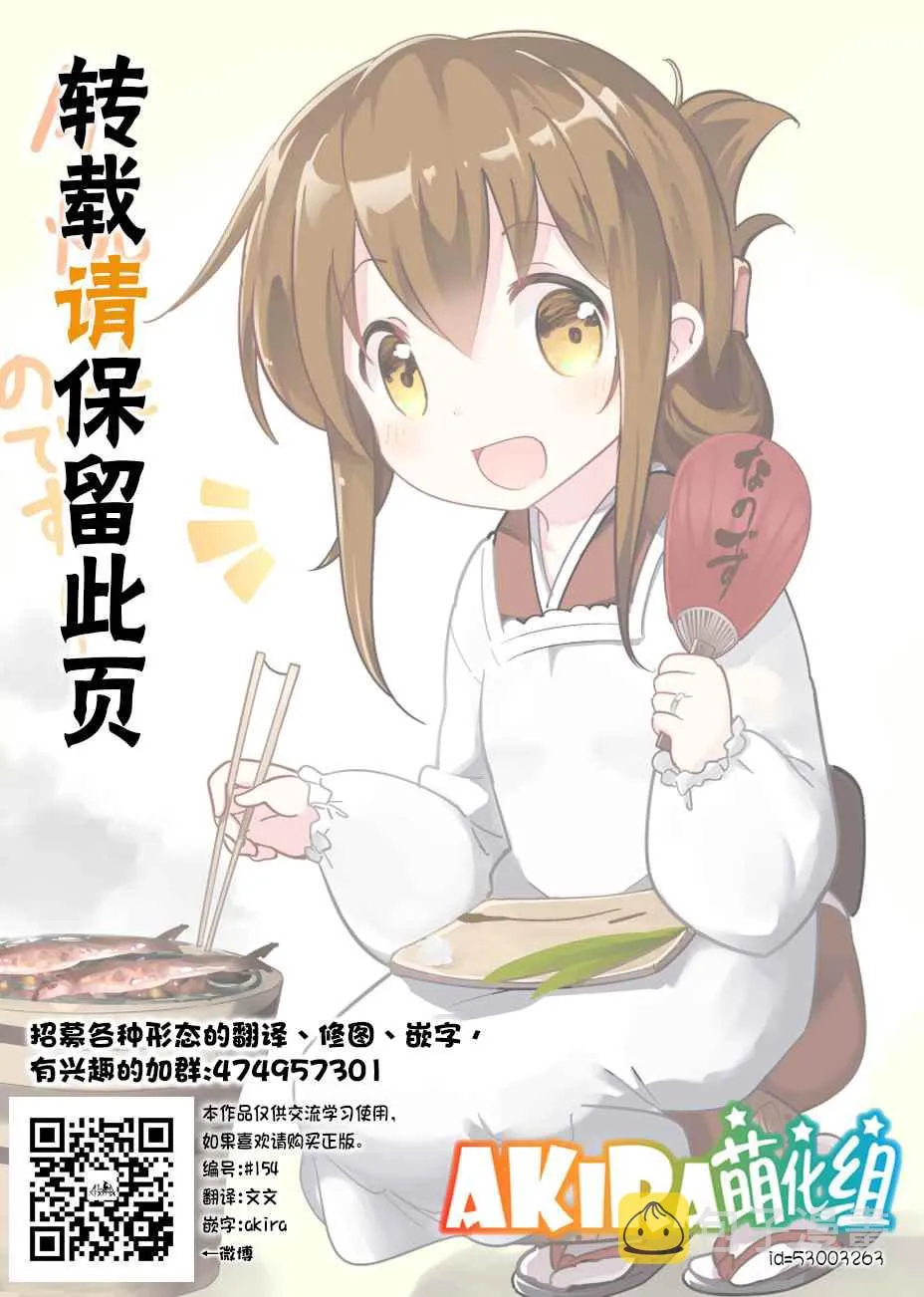 第15话 第14页