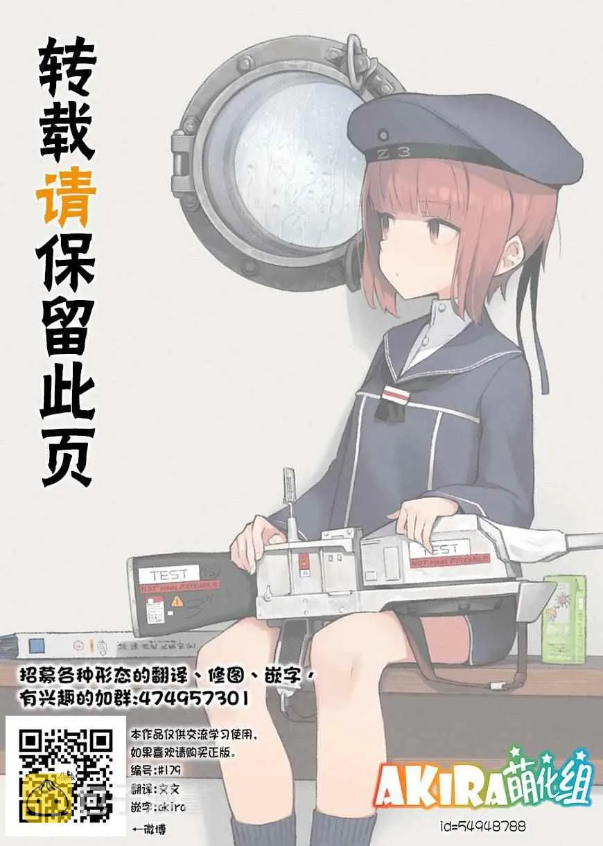第18话 第15页