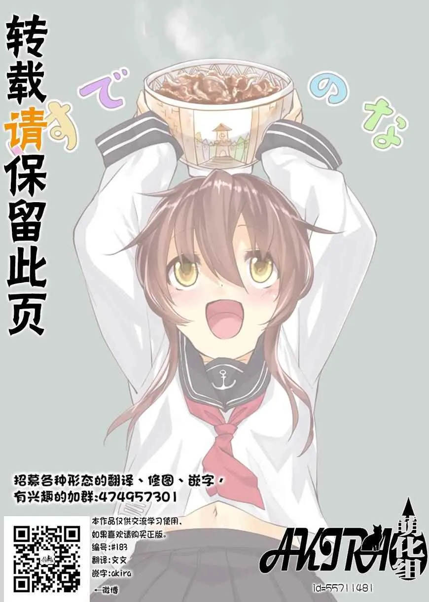 第19话 第12页