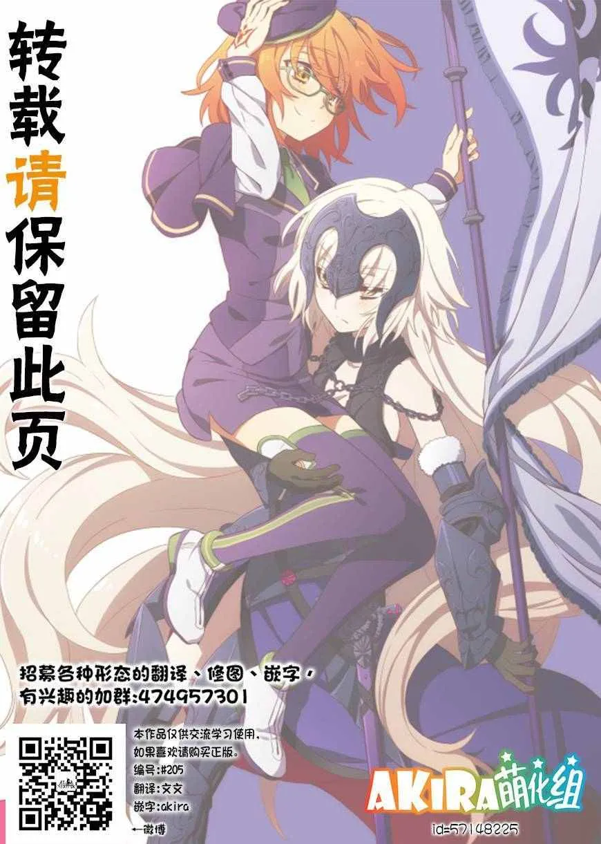第21话 第13页