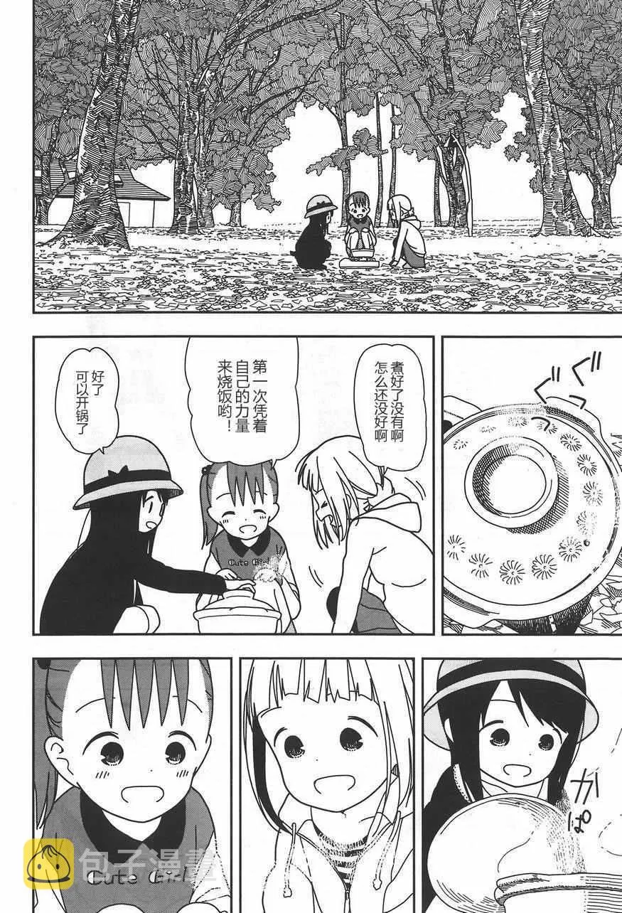 第27话 第10页