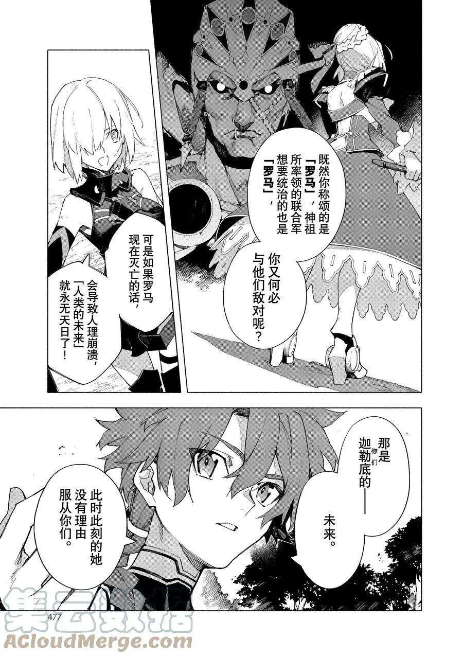 第15.2话 第4页