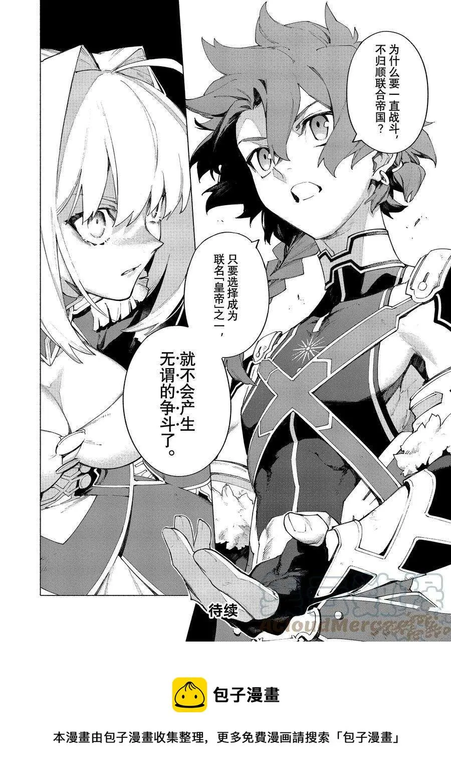 第15.1话 第12页