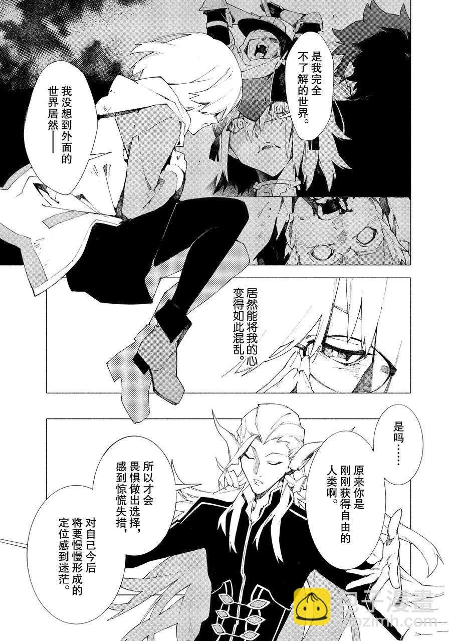 第14话 第8页