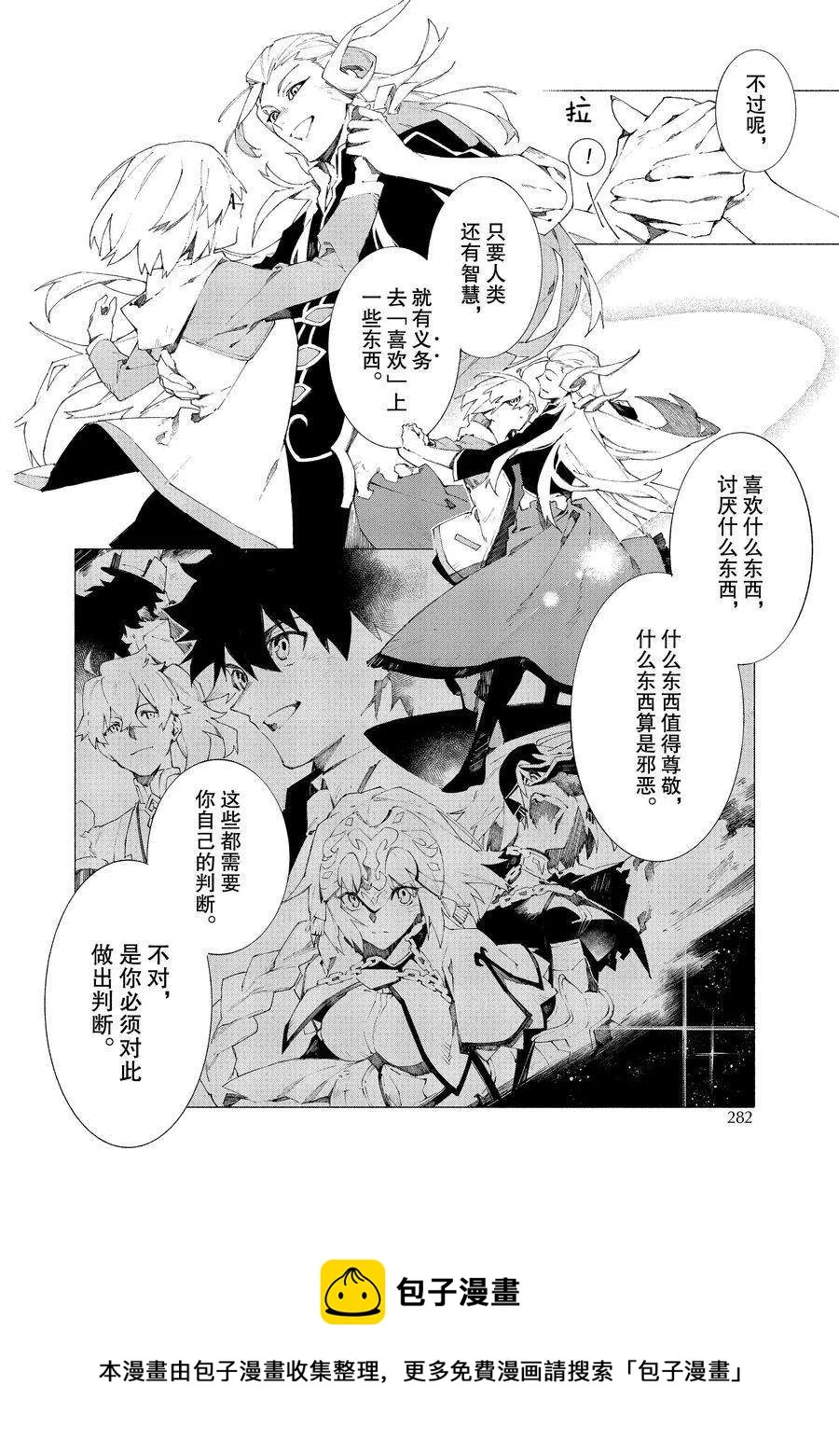 第14话 第9页