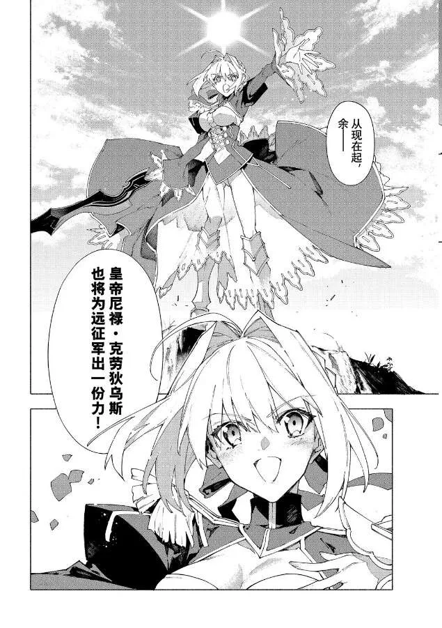 第13.1话 第2页