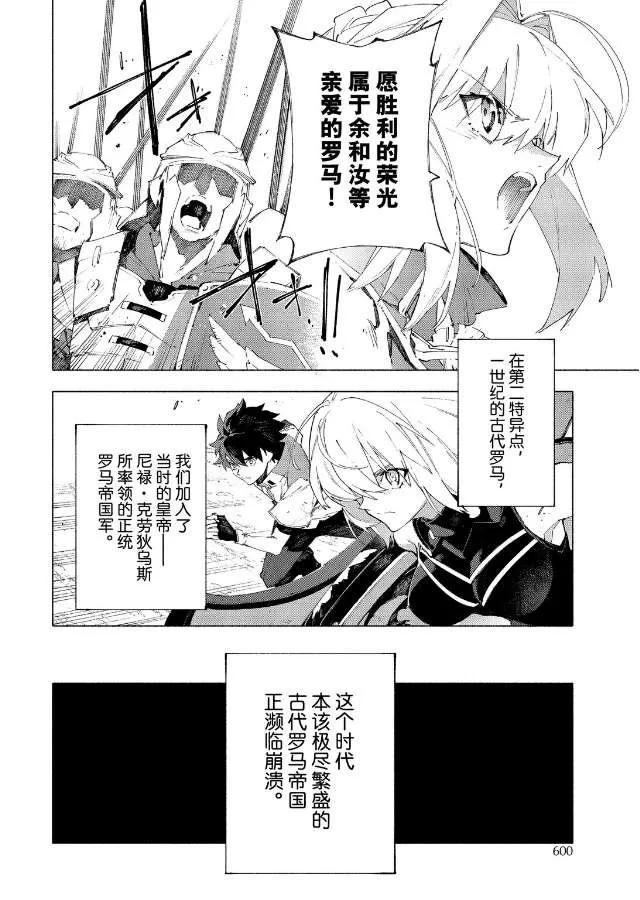 第13.1话 第4页