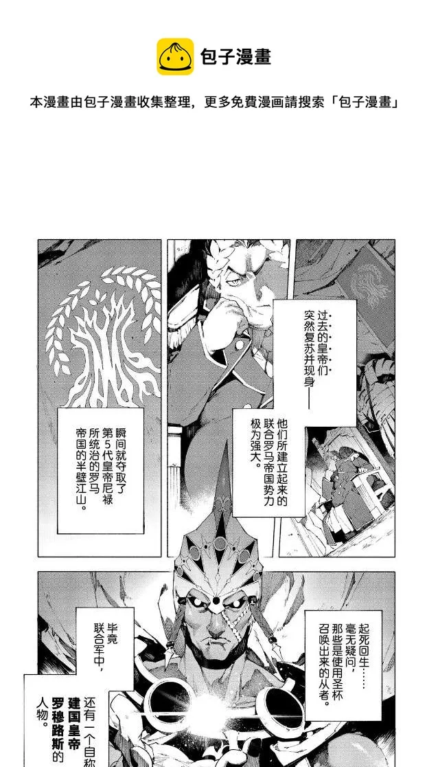 第13.1话 第5页