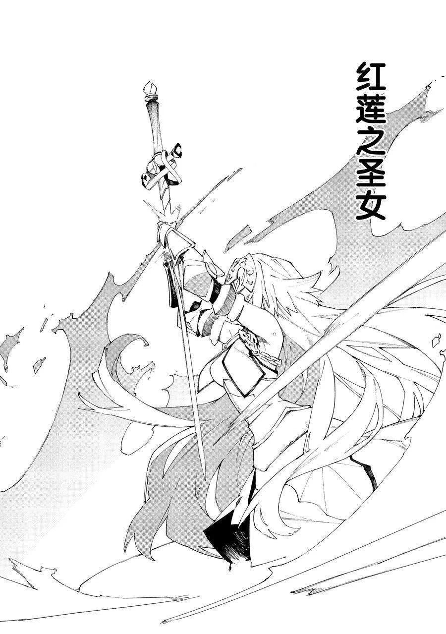 第12.4话 第4页