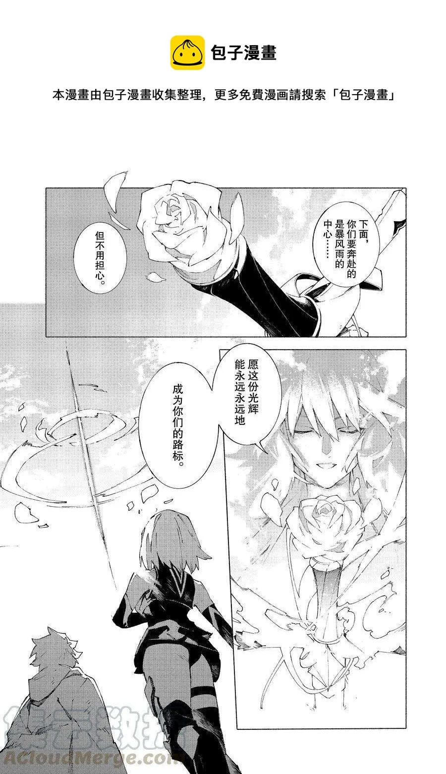 第12.4话 第9页