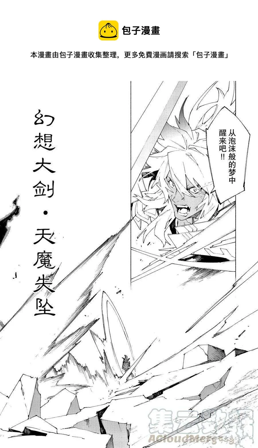 第12.3话 第1页