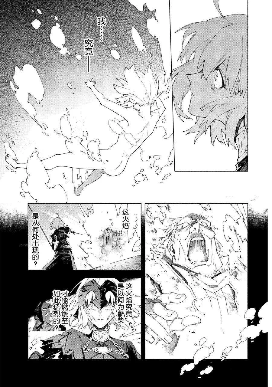 第12.3话 第6页