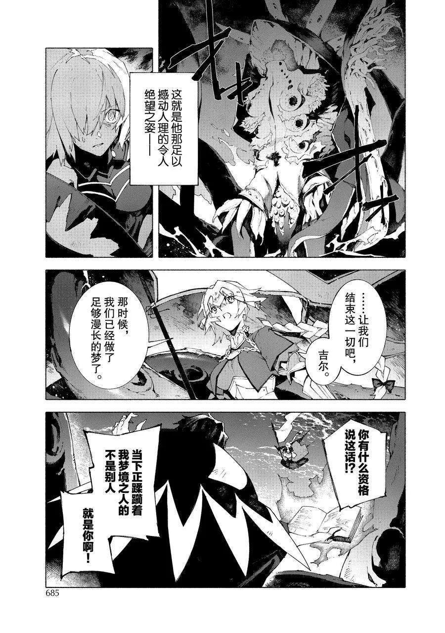 第12.3话 第10页