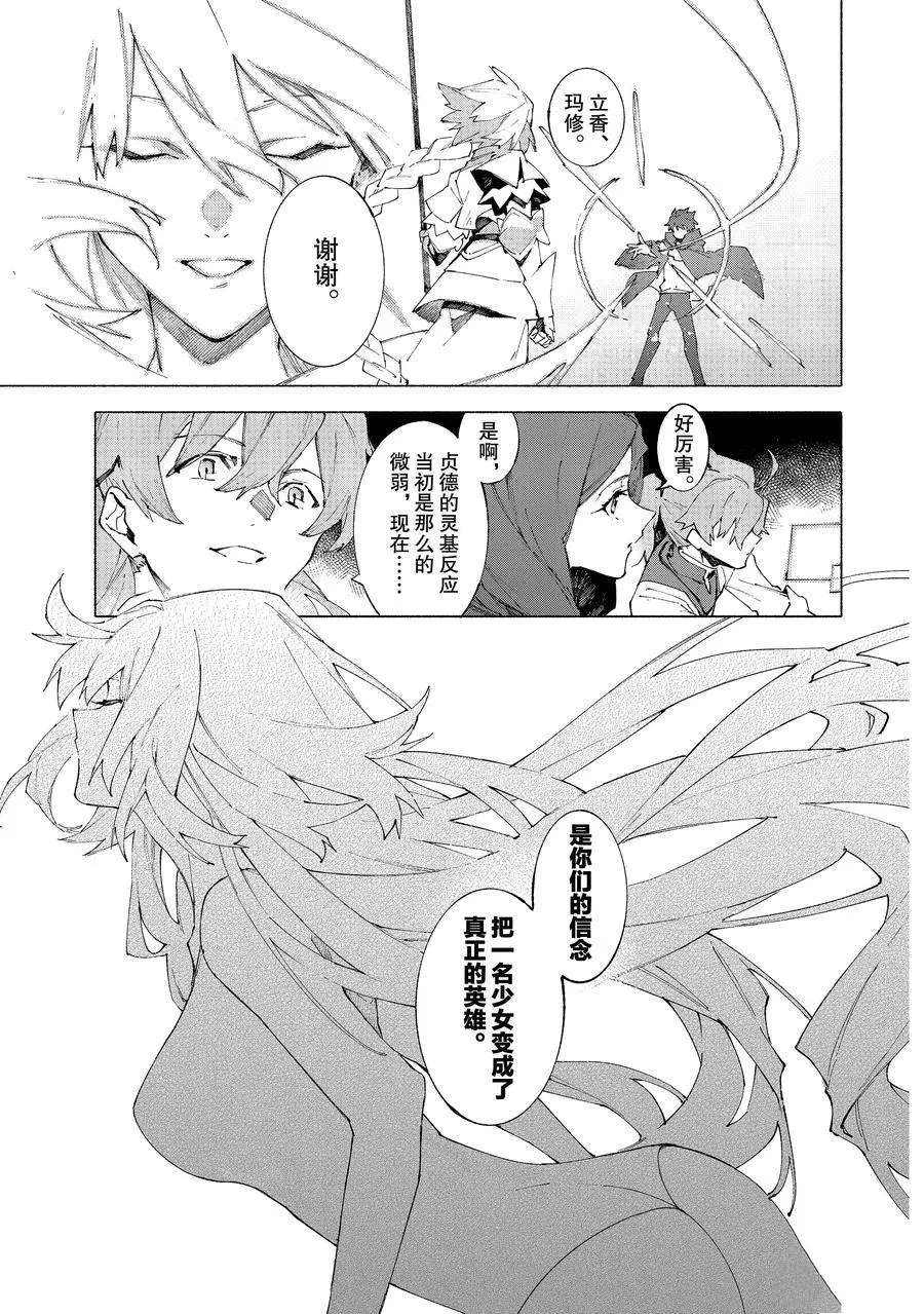 第12.3话 第16页