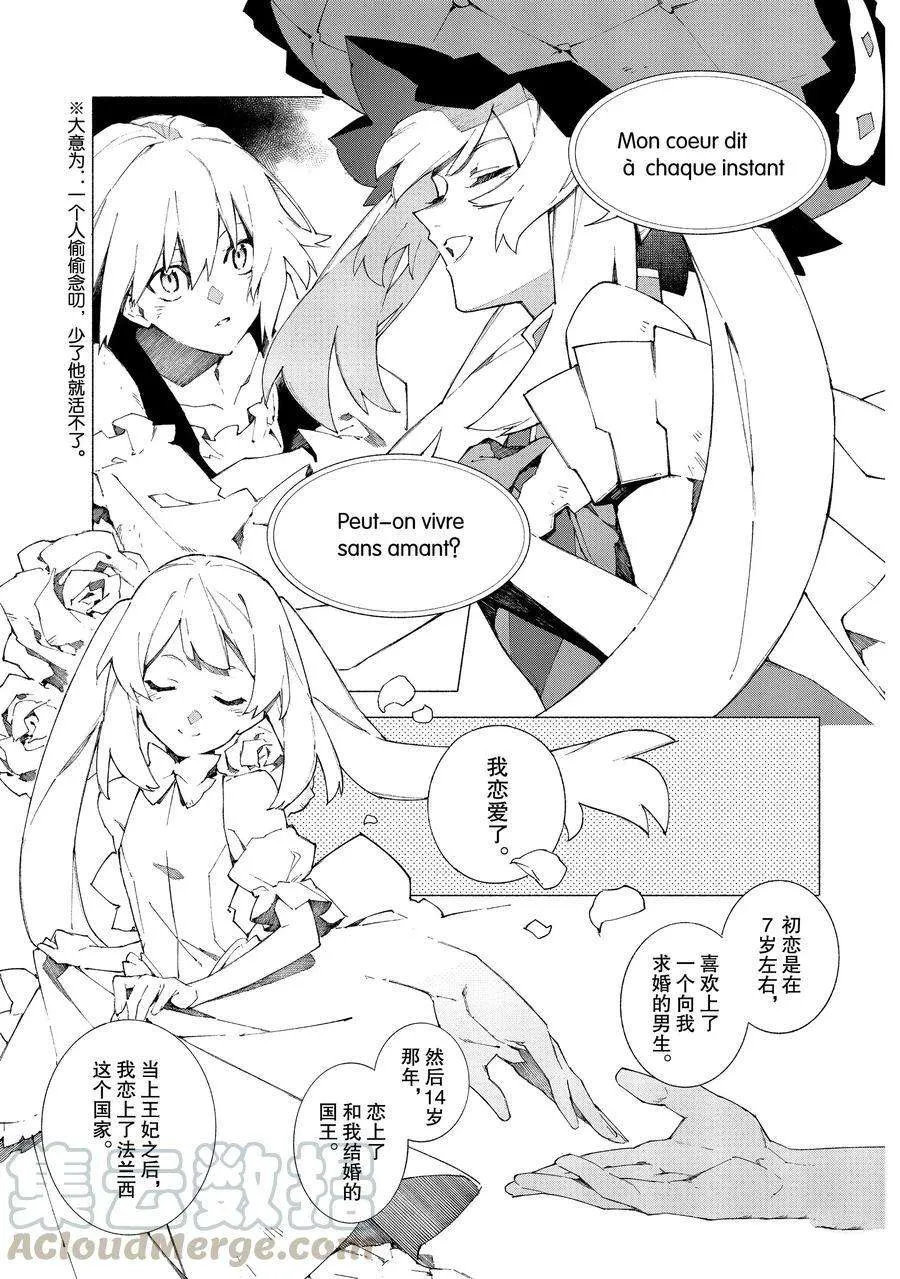 第13话 第7页