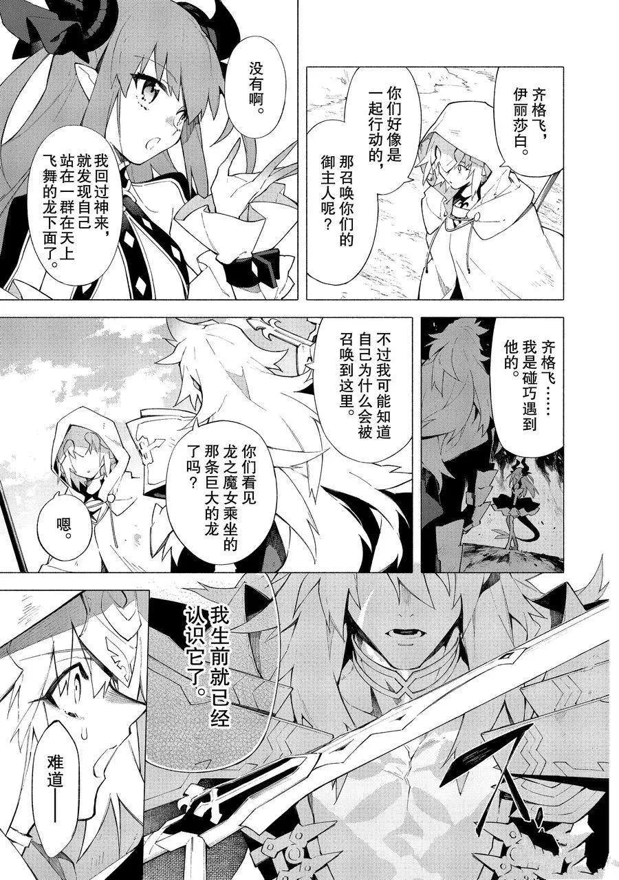 第10话 第6页