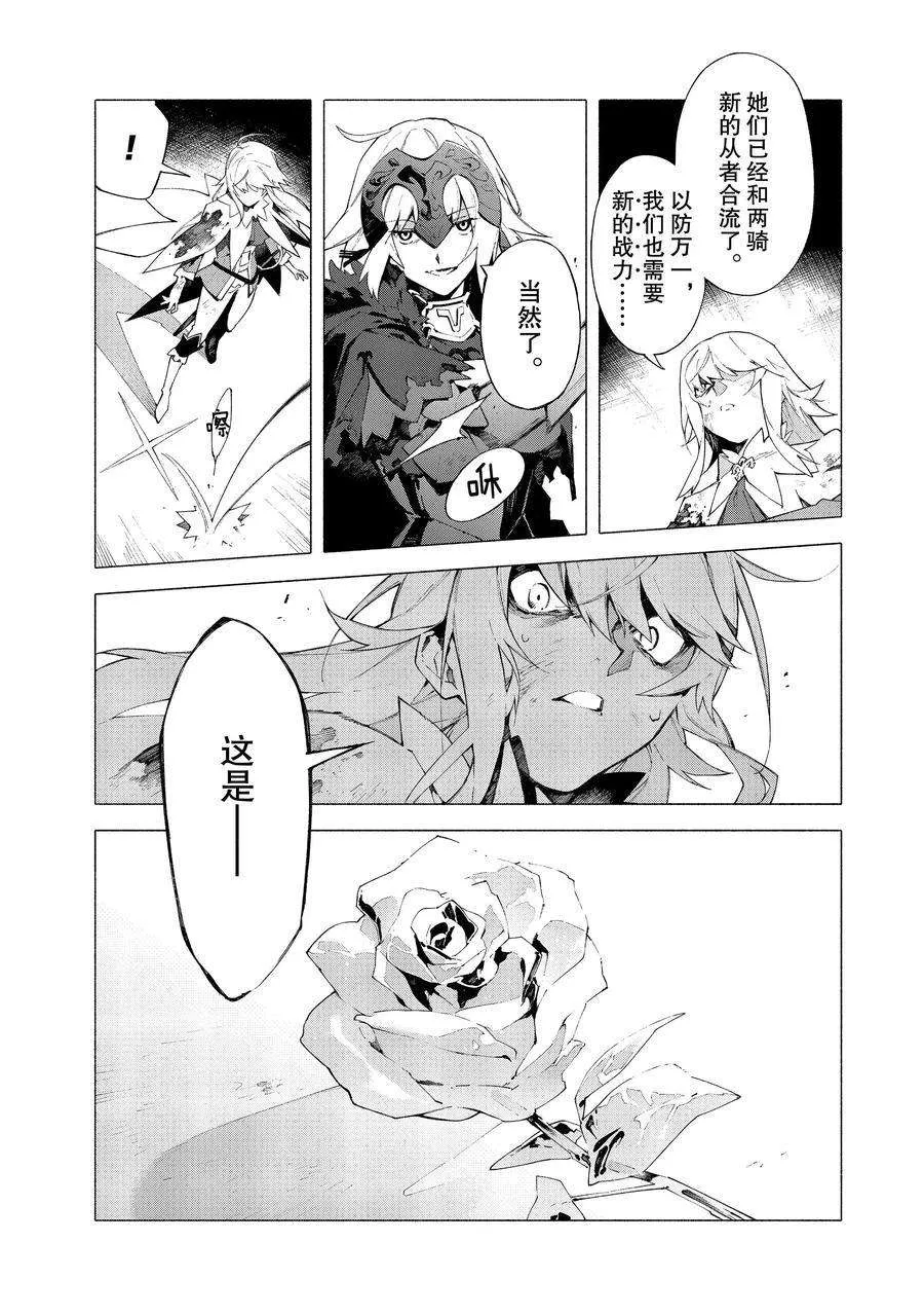 第10话 第10页