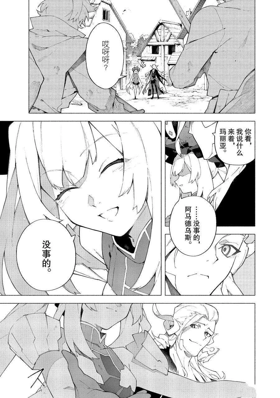 第10话 第12页