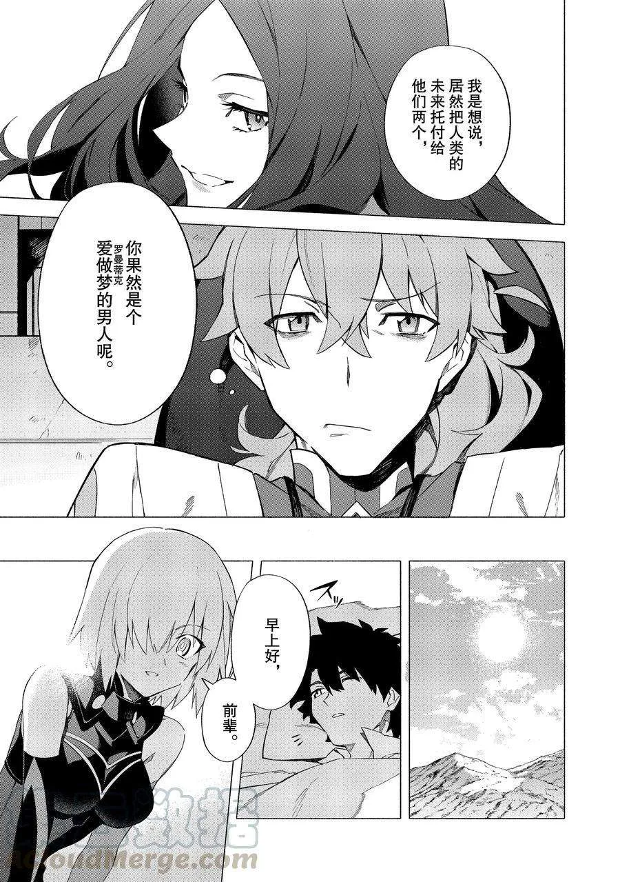 第8话 第10页