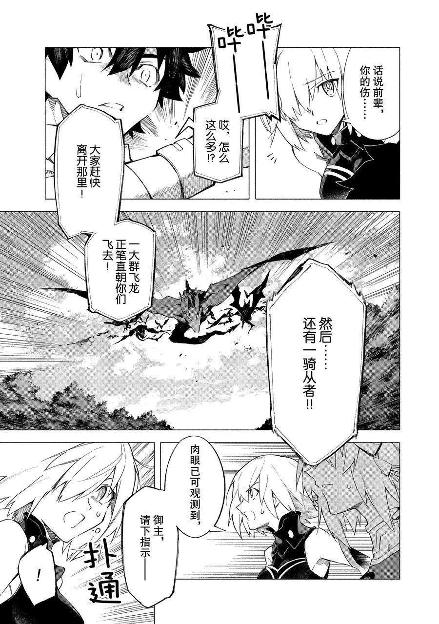 第8话 第12页