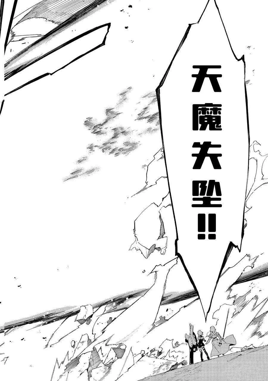 第8话 第15页