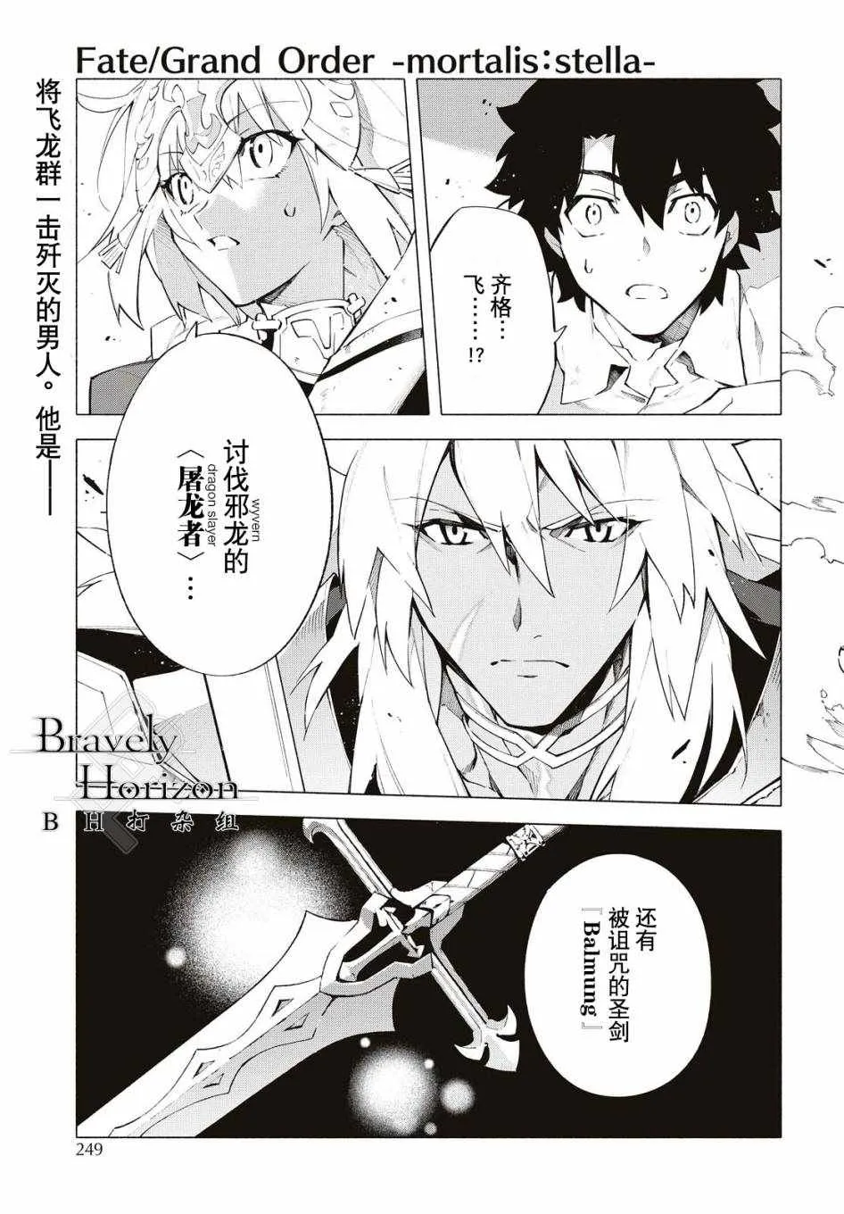 第7话 第1页