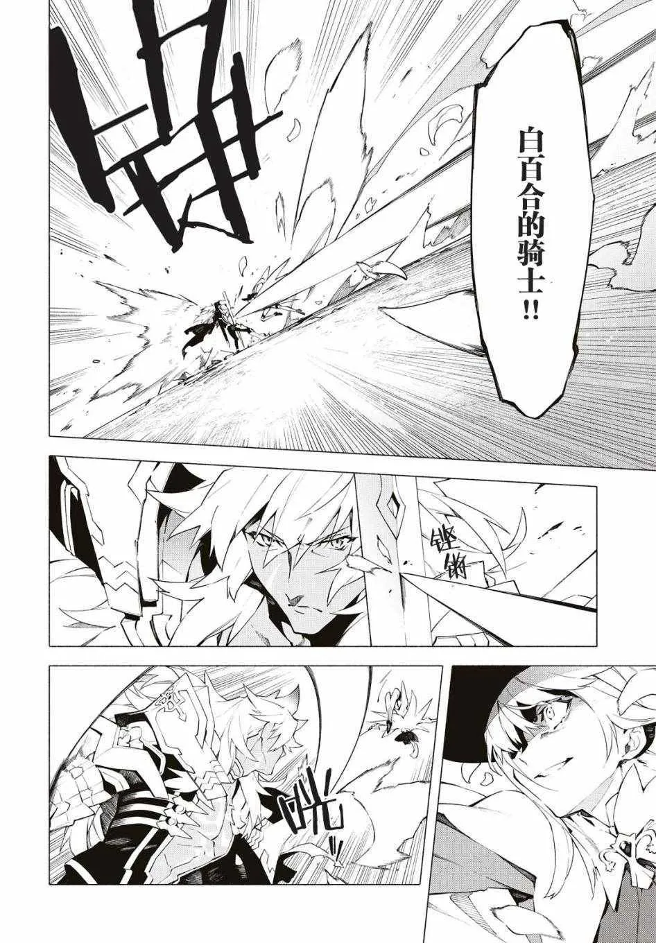 第7话 第8页
