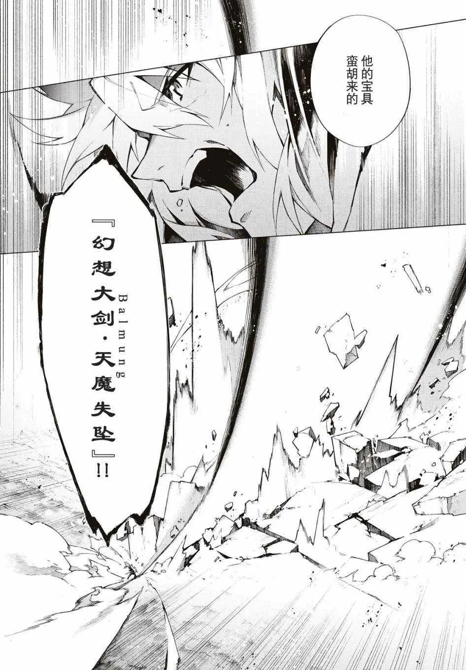 第7话 第12页
