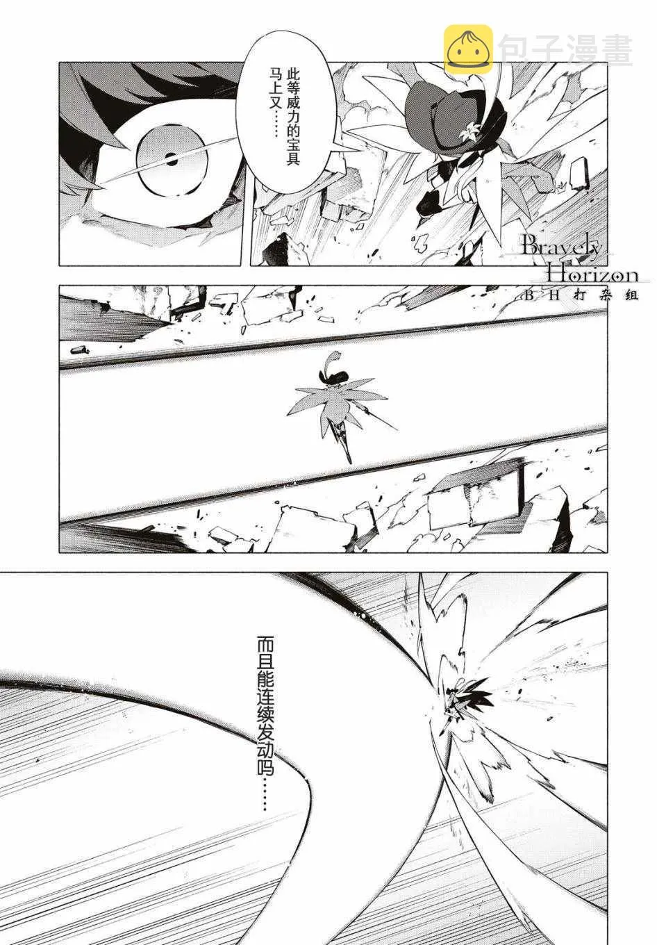 第7话 第13页