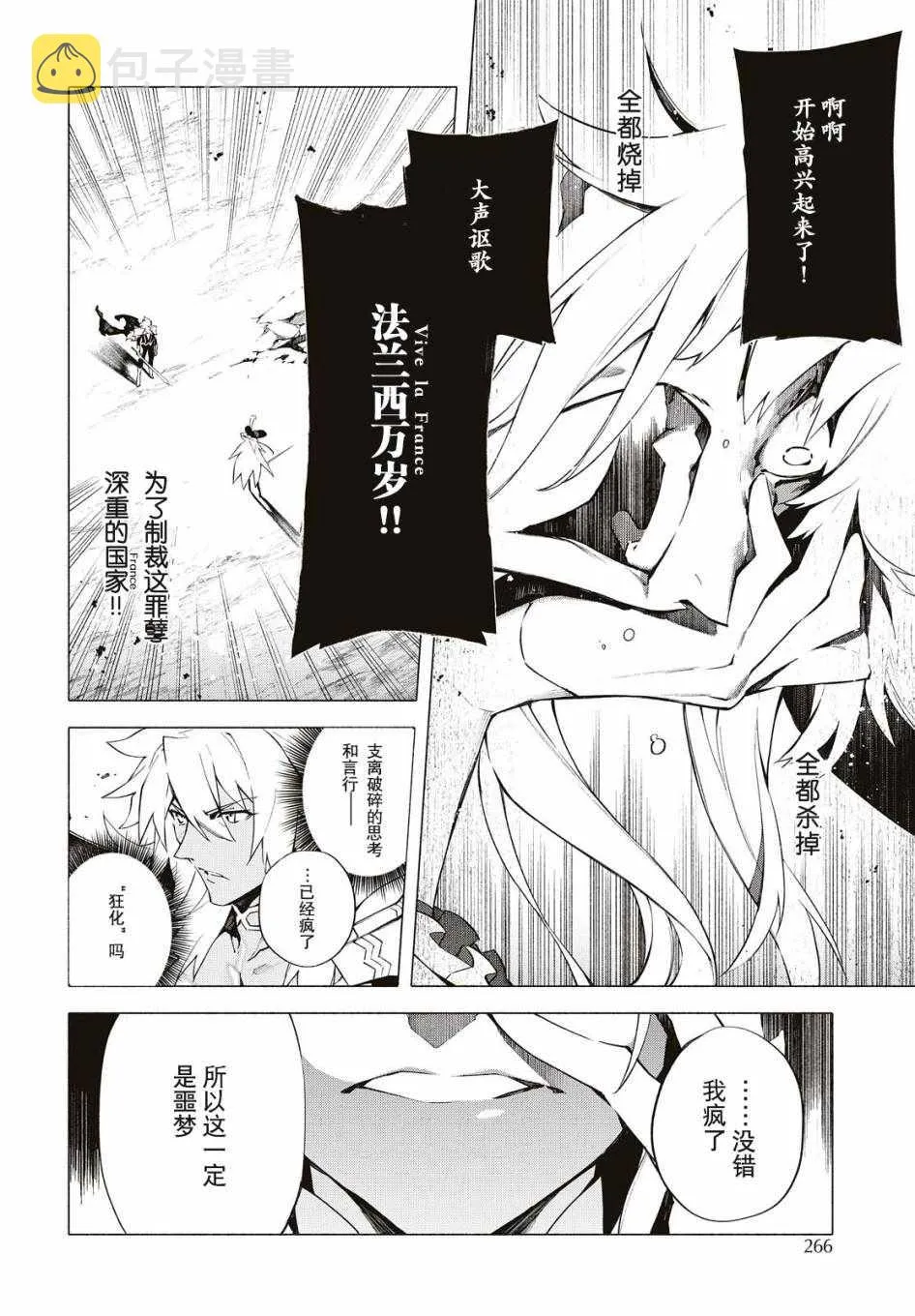 第7话 第18页