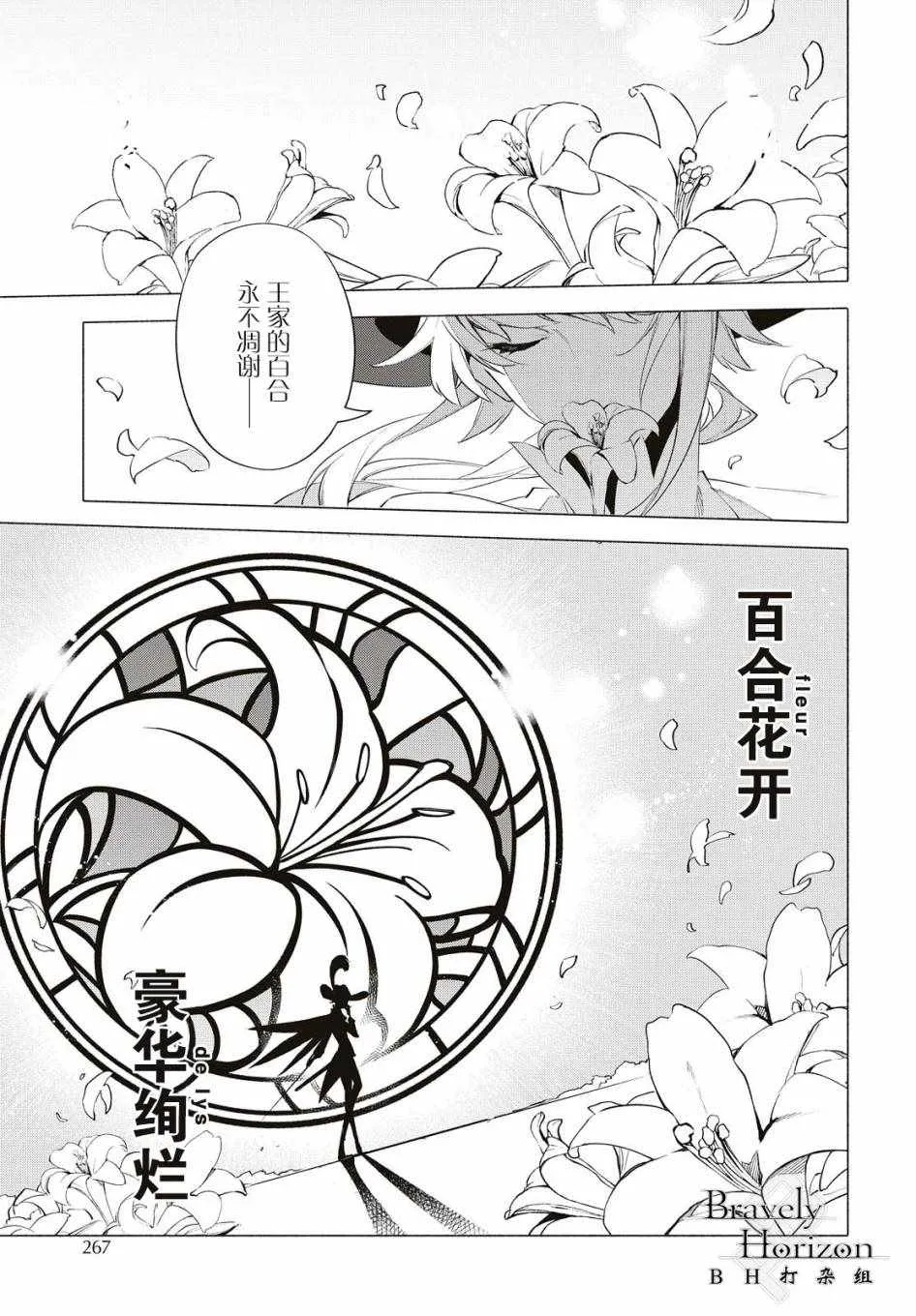 第7话 第19页