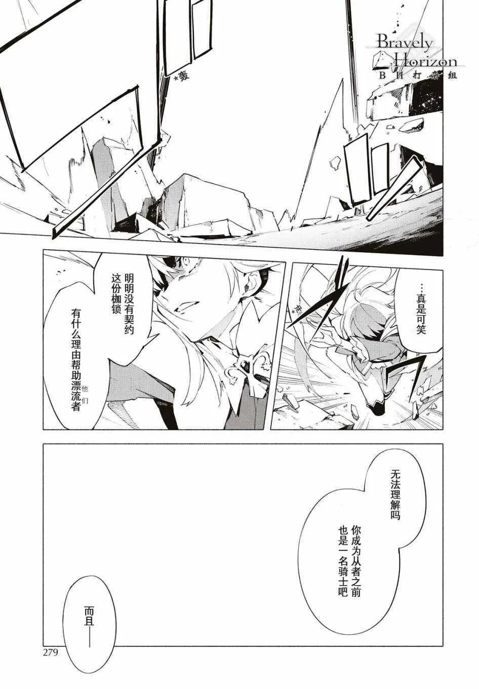 第7话 第30页