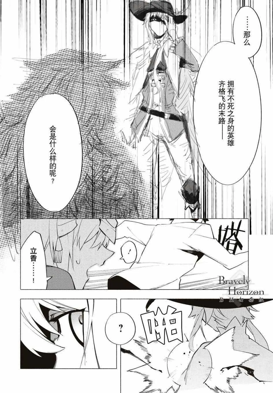 第7话 第37页