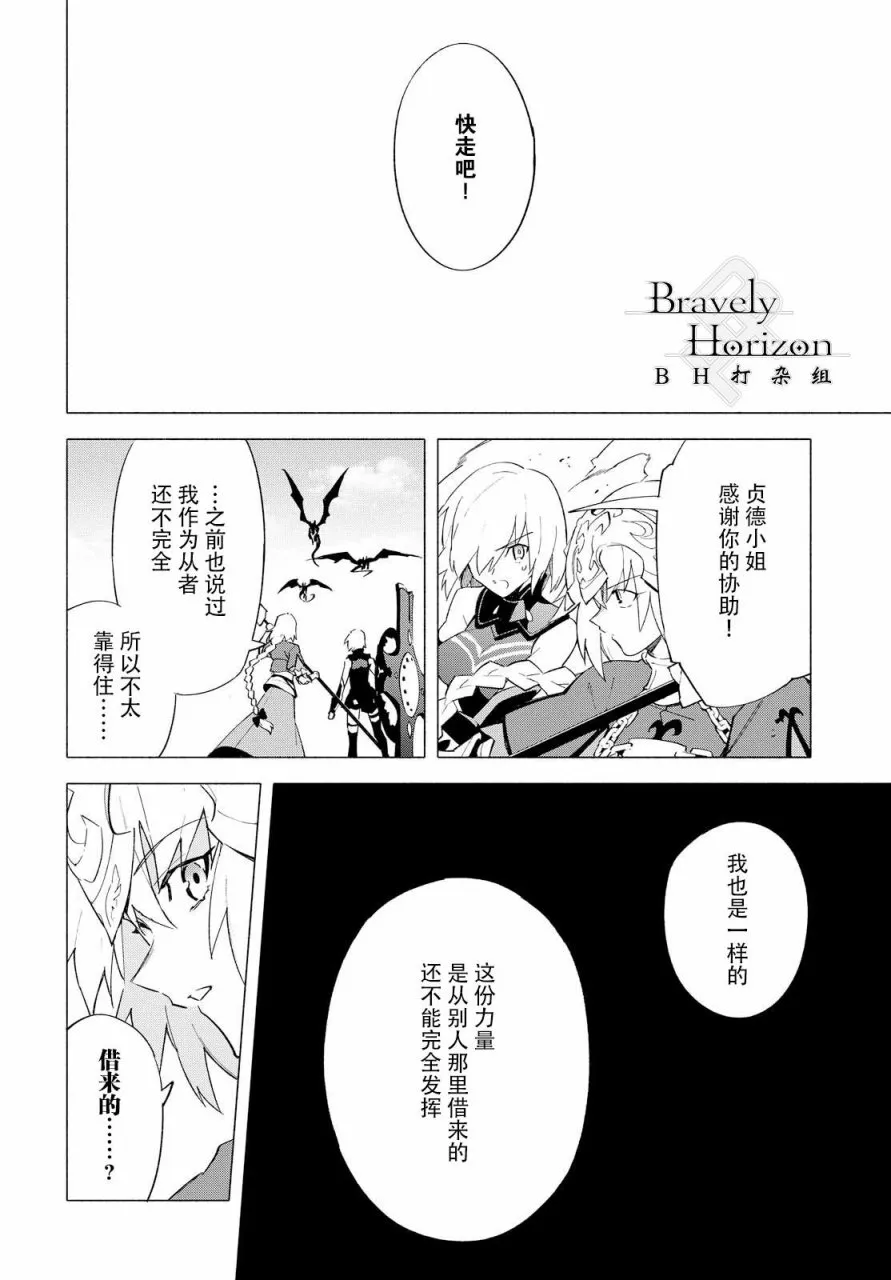 第6话 （上） 第12页