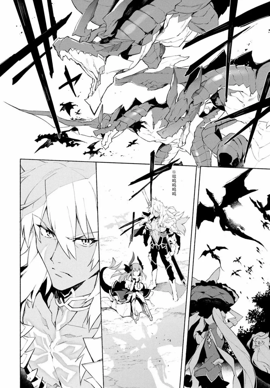 第5话 （下） 第5页
