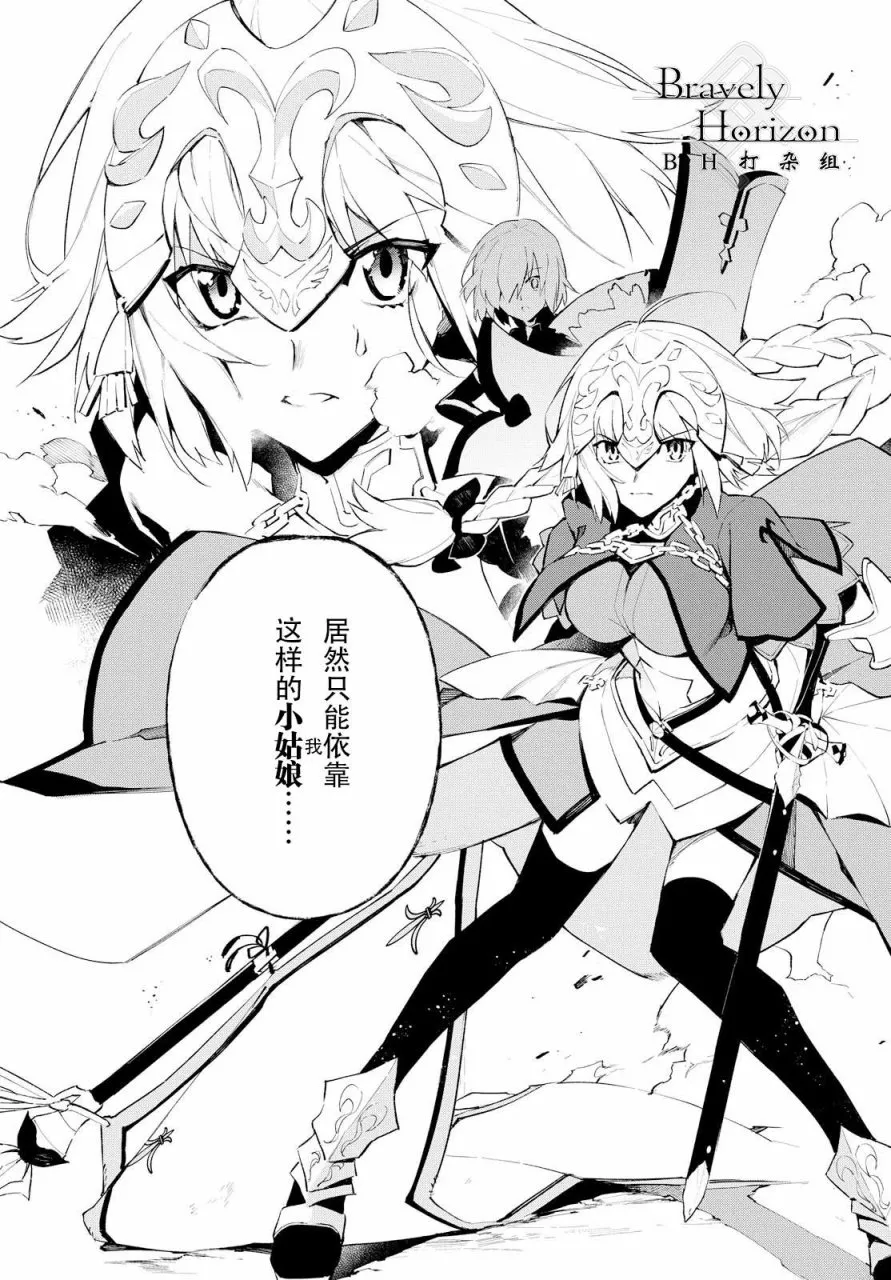 第5话 （下） 第9页