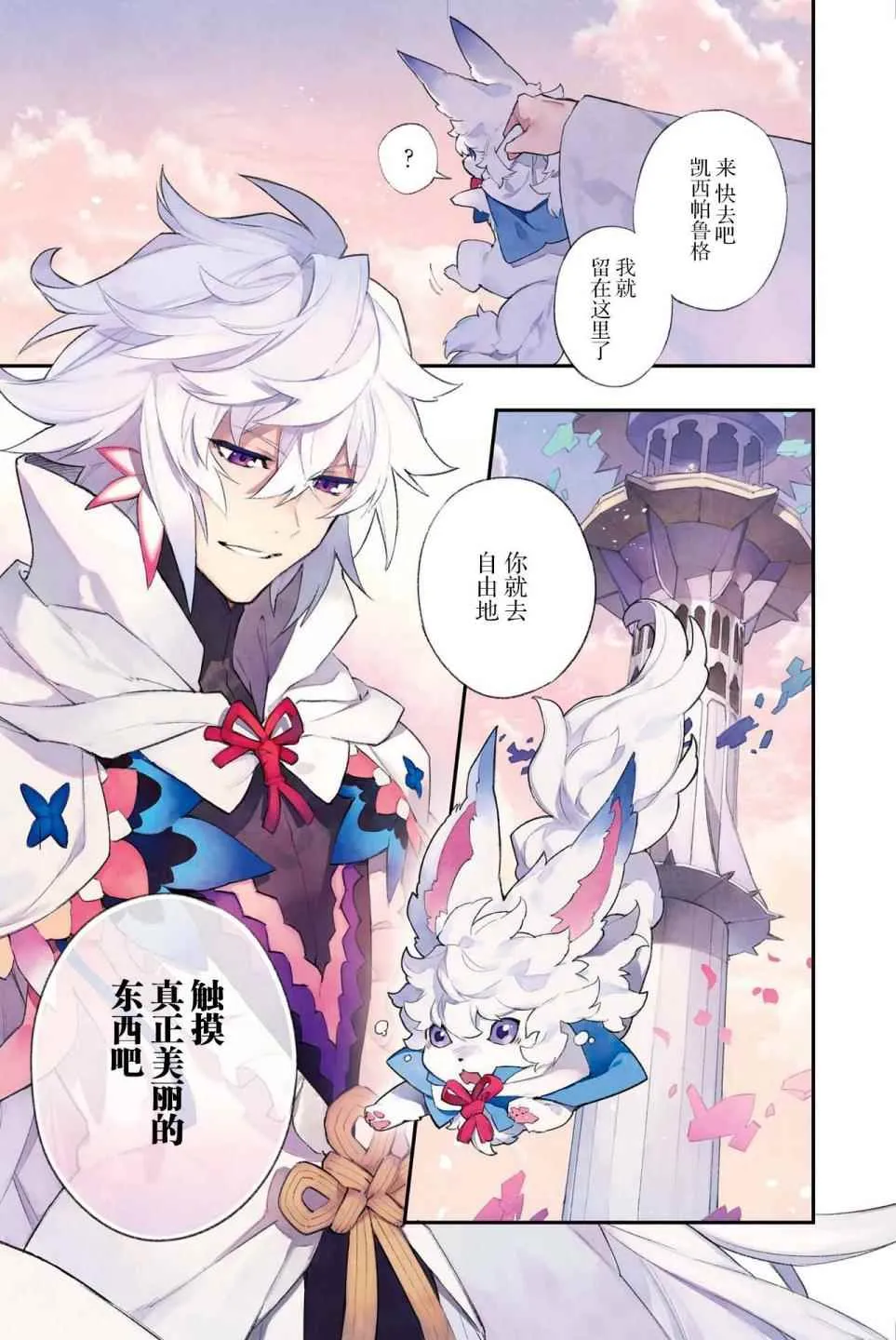 第1卷 第2页