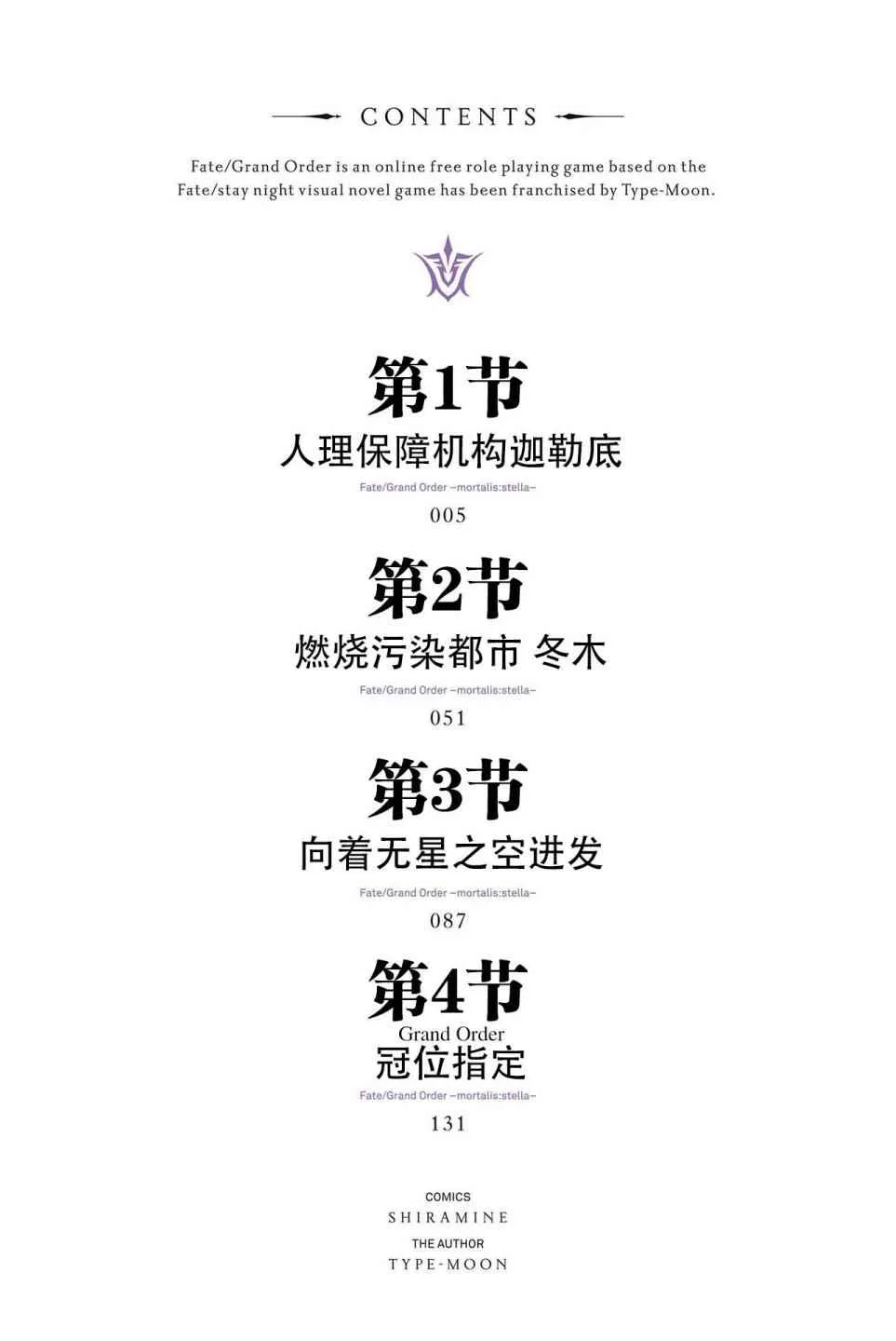 第1卷 第4页