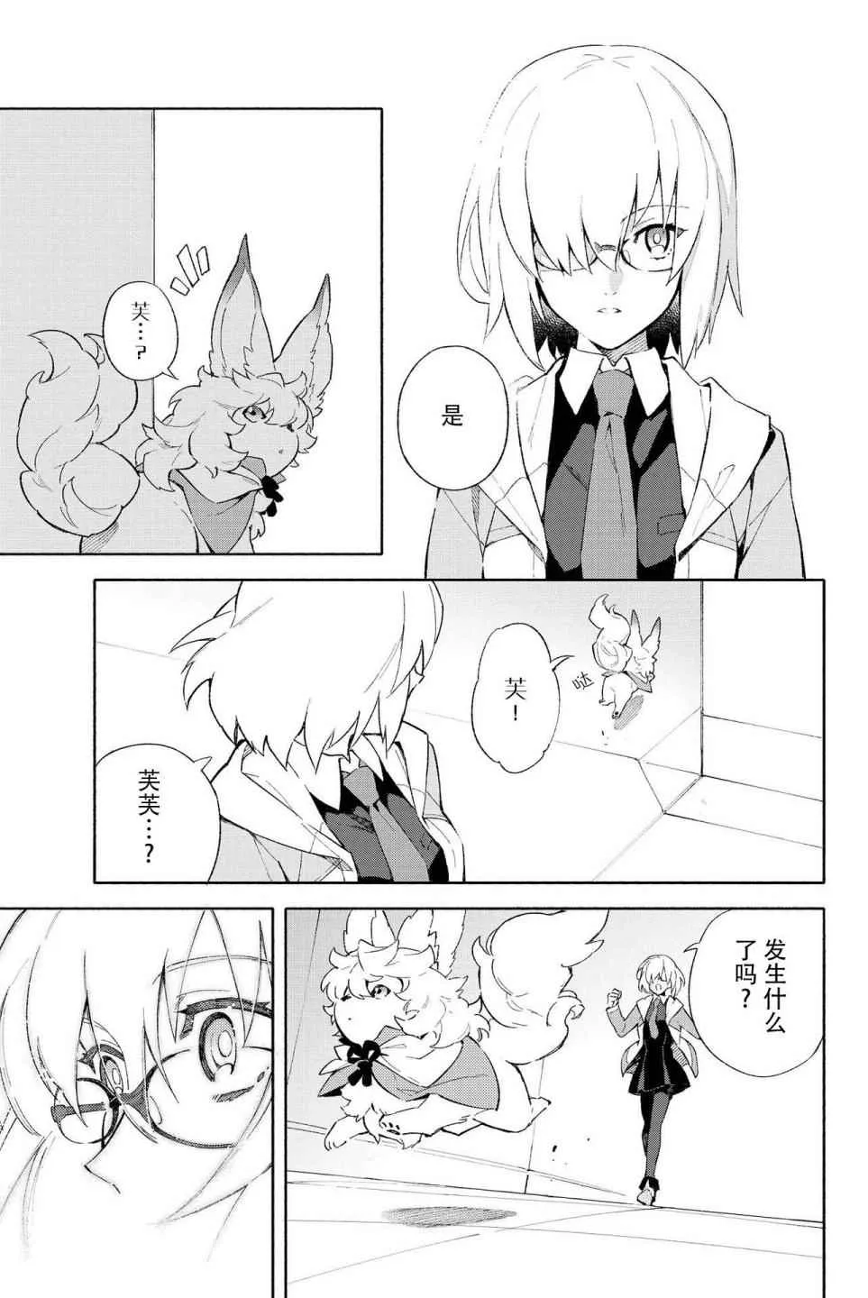 第1卷 第7页