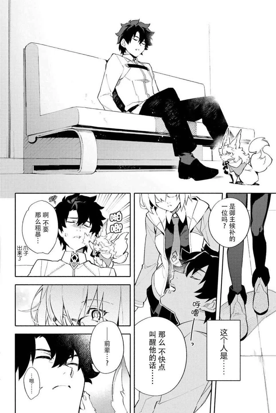 第1卷 第8页