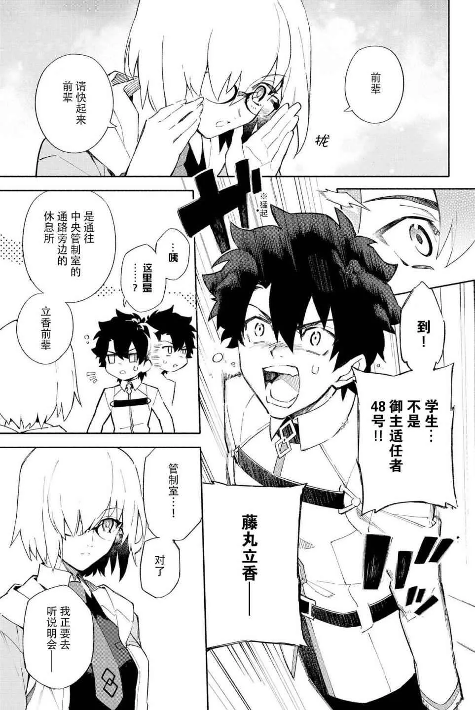 第1卷 第9页