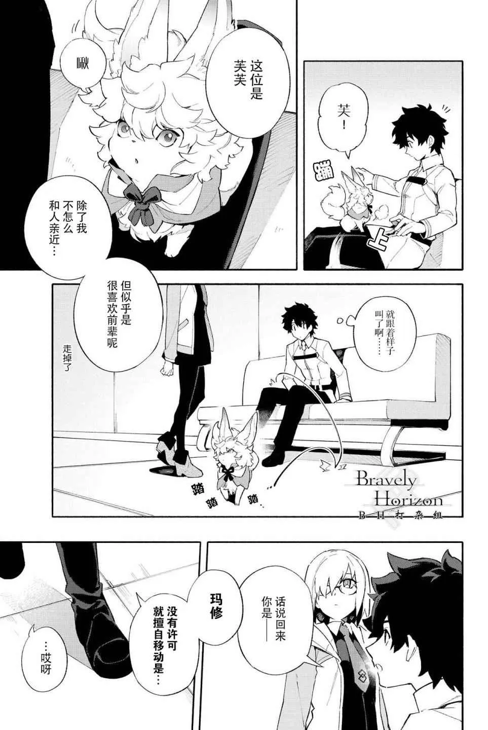 第1卷 第11页