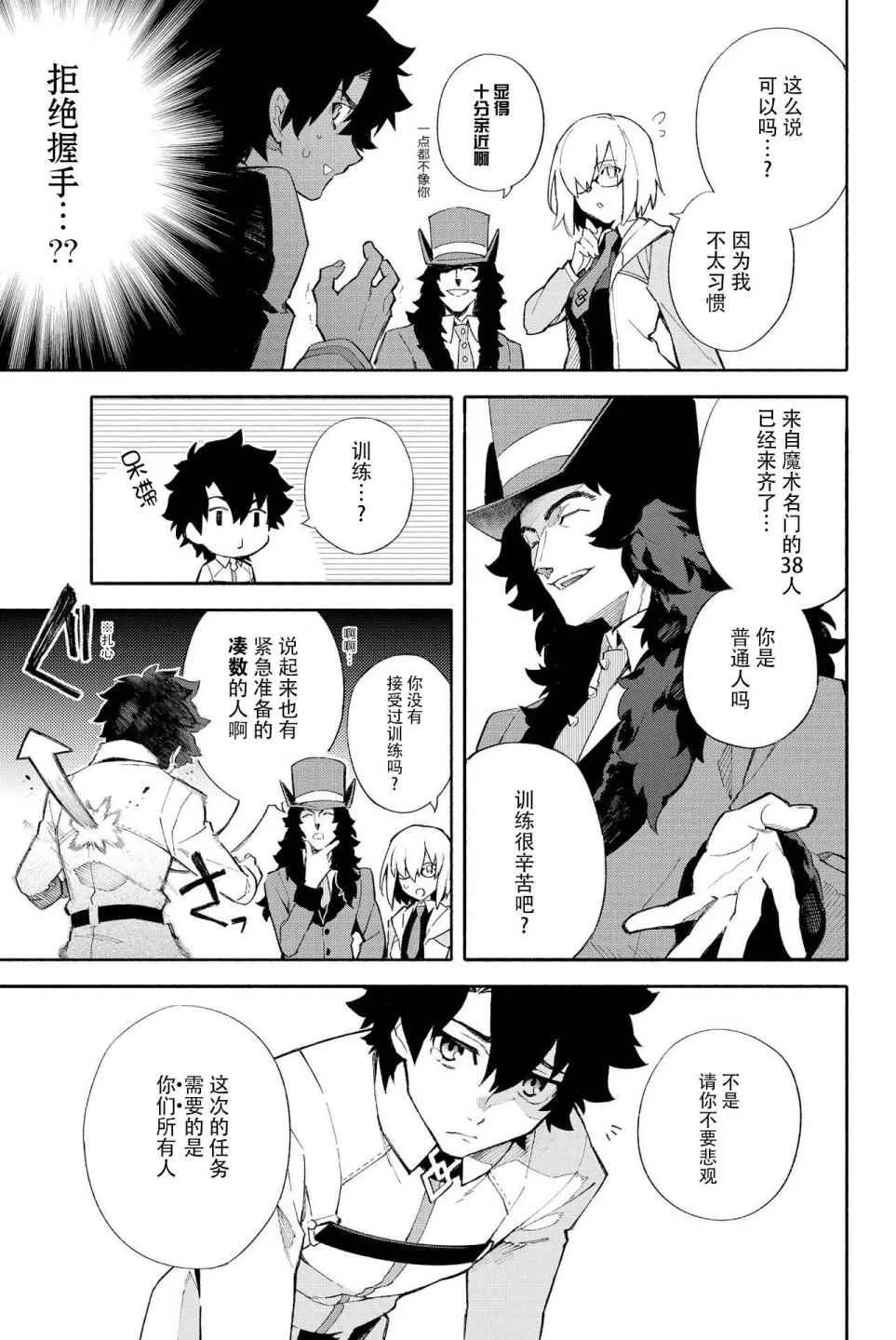 第1卷 第13页